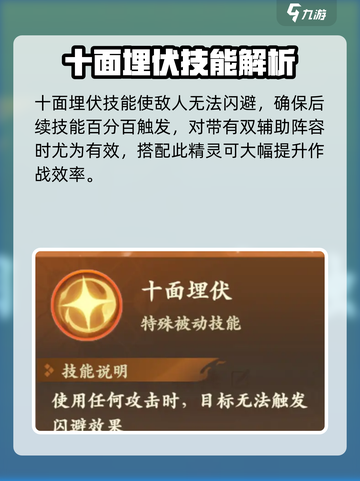 封神幻想世界🔥白猿精灵超强攻略✨截图6