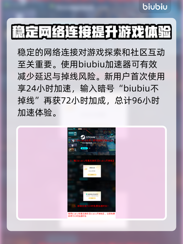荒原先驱配置要求💡低配电脑能玩《荒野》吗？🔥截图4