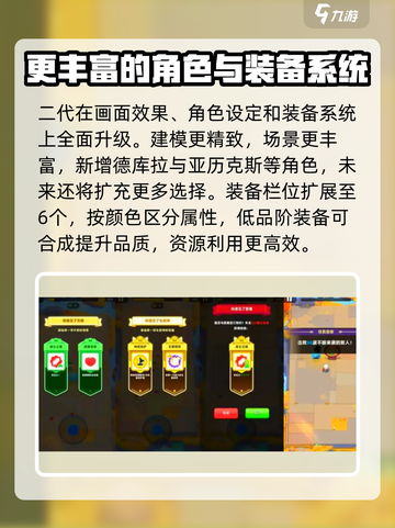 弓箭传说2上线时间🔥提前剧透不容错过！截图3