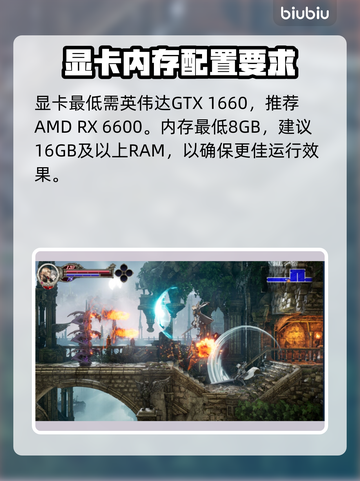 赤痕绯红契约配置要求🔥低配电脑能玩吗？🎮截图3