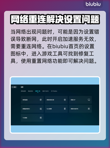 香肠派对🔥加速器推荐｜玩手游必备神器⚡截图6