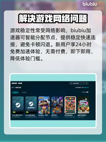 游戏频繁闪退？这些问题教你轻松解决！💥🔥截图3