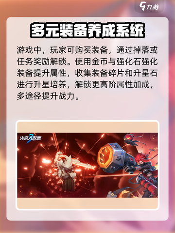 火柴人联盟3内测地址在哪介绍截图4