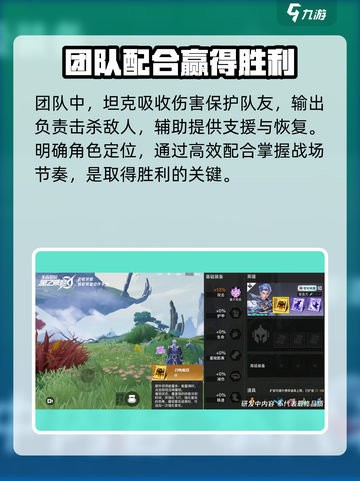 星之破晓星魂战场介绍介绍截图8