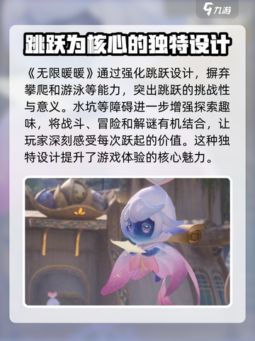 无限暖暖是叠纸的吗介绍截图5
