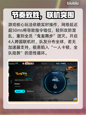 🔥Ratatan发售日期曝光！🎮✨截图3