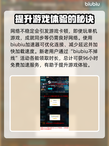 临界突变卡顿🔥解决方式超简单！快来试试👇截图4