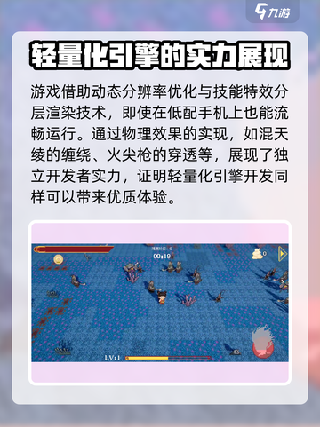 黑神榜哪吒是哪家的介绍截图4