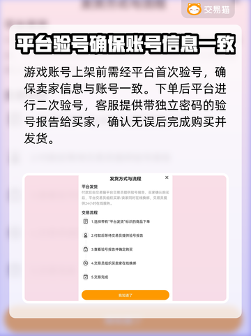 和平精英账号交易⚡安全平台大揭秘！🔥截图5