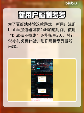 时空奥德赛延迟丢包？一键解决🚀游戏流畅秘籍来了！截图4