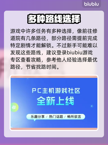 博德之门3卡顿？用这个加速器流畅玩💎截图7