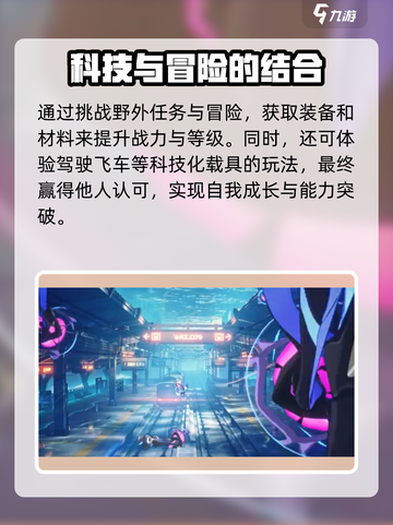 无限大什么时候内测介绍截图4