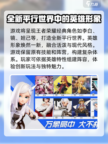 王者万象棋🔥全新模式曝光，玩就对了！截图3