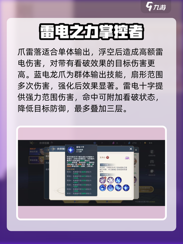 斗罗大陆：玉天心技能曝光，威力惊人！💥截图3