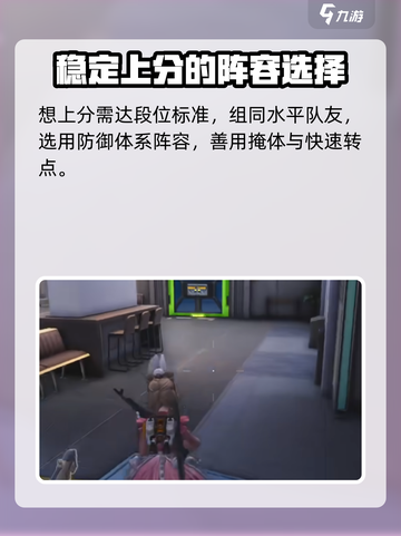 远光84怎么加分介绍截图4