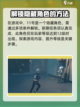 绝区零隐藏角色解锁大揭秘💥🔥截图2