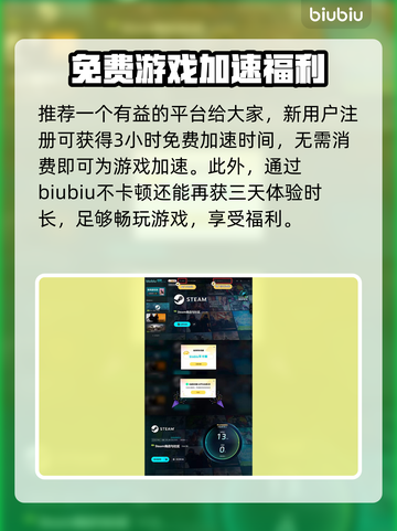 致命躯壳💥：好玩到停不下来！🎮截图4
