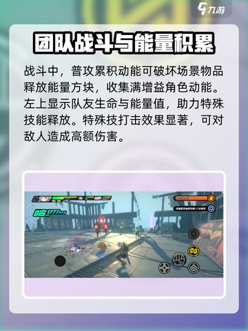 绝区零🔥战斗模式超详细玩法攻略来啦！截图3