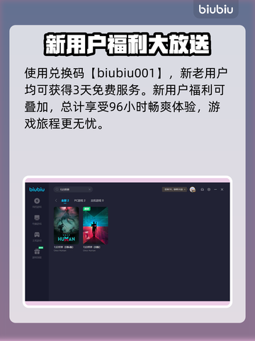 七日世界🔥空之子收容终极攻略📍截图5