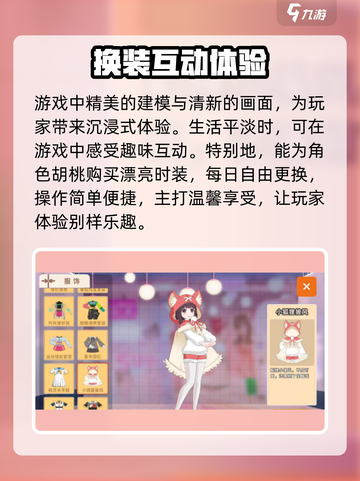 胡桃日记🔥16型人格测试方法大揭秘！快速了解真实自己💖截图4
