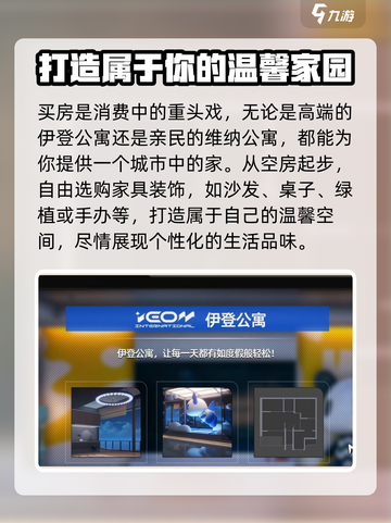 异环城市🔥超全玩法探索攻略来啦！🎮截图7