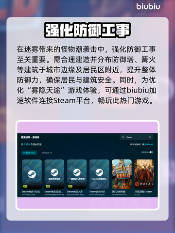 雾隐天途加速器使用攻略，下载慢不是事！🚀🎉截图6