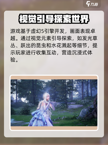 无限暖暖💥：游戏背景故事大揭秘！✨截图4