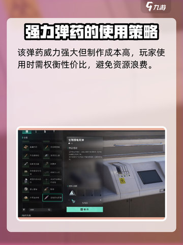 七日世界⚡电浆弹获取方法大全，玩家必看！截图4