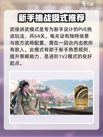 代号杀怎么玩介绍截图5
