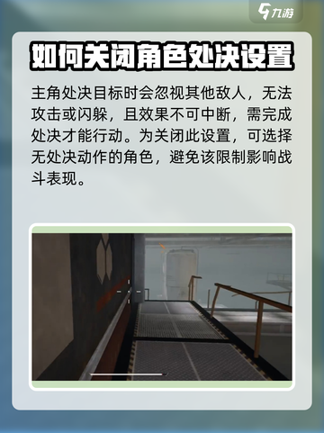 萤火突击🔥淘汰动作全解！掌握这些轻松吃鸡🎮截图3