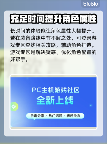 命运2🔥加速器推荐，不用加速器会怎样？截图7
