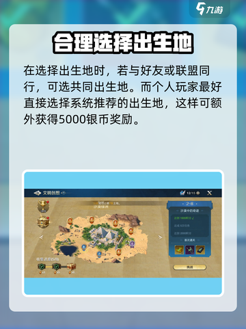 世界启元🔥新手必看！玩法大全助你称霸游戏🎉截图2