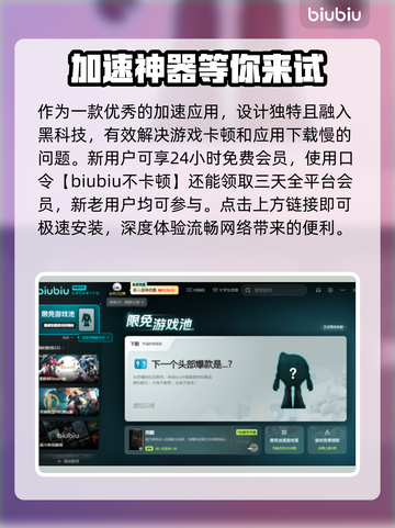 双人成行✨闪退解决办法来了！玩家必看📖截图3