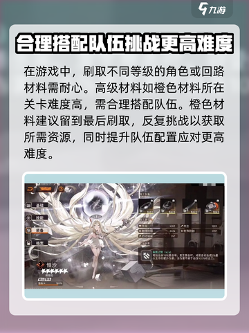 新月同行冷巷珍藏有什么用介绍截图4