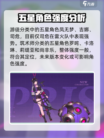 白荆回廊五星有哪些介绍截图5