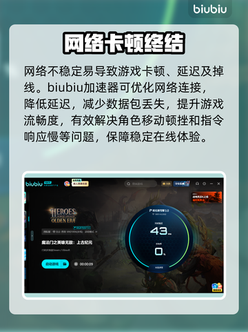 🔥《英雄无敌》卡顿秒变丝滑？✨截图3