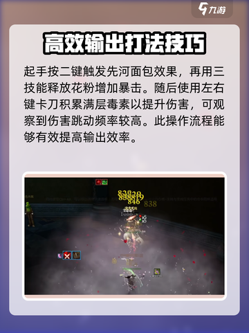 剑灵怀旧服召唤师输出手法攻略介绍截图4