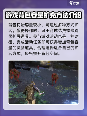 星际战甲手游背包如何扩容介绍截图2