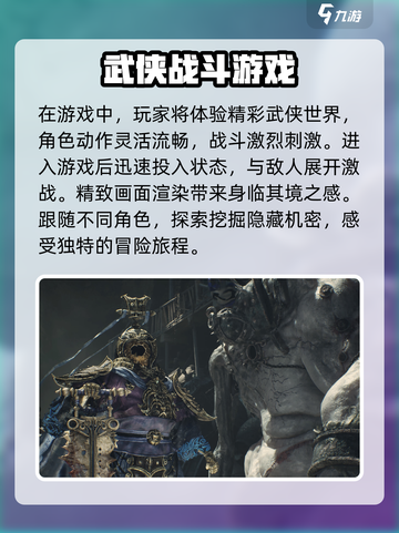 影之刃零发售平台时间介绍截图4