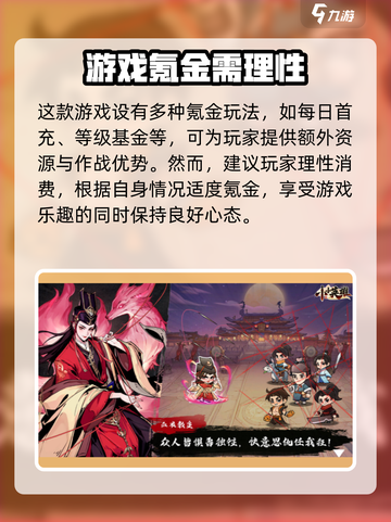 小小英雄氪金真相🔥游戏党必看！截图3