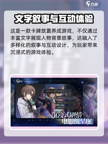 《咏月风雅爆火出圈！谁家神作？🎮》截图4
