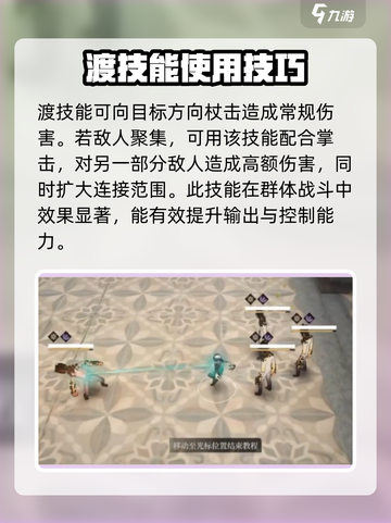 黑色信标瞑怎么玩介绍截图3