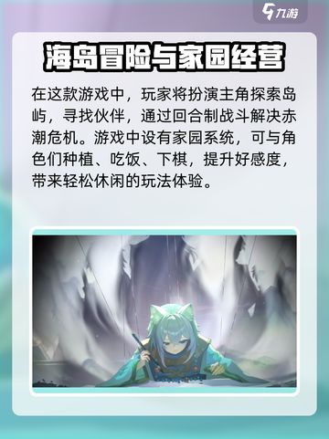 赤潮zeroera零介绍介绍截图4