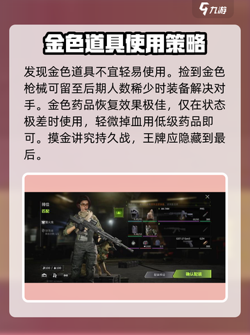 萤火突击🔥最稀有属性大曝光！游戏玩家必看✨截图4