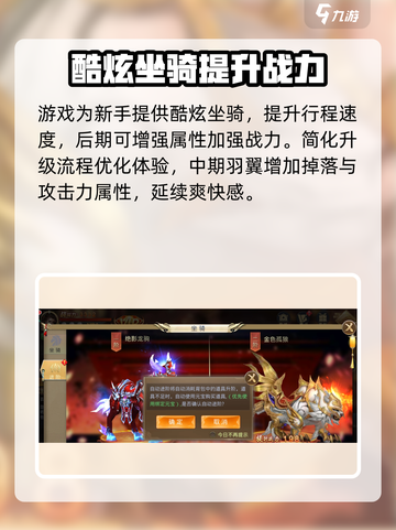 封神之怒礼包码有哪些介绍截图4