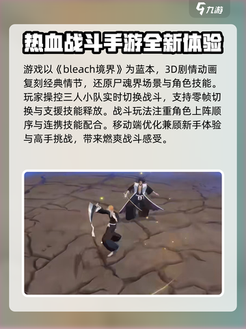 境界刀鸣最新测试是哪天介绍截图4