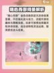 鬼谷八荒🔥随心而御超强作用揭秘！💡截图2