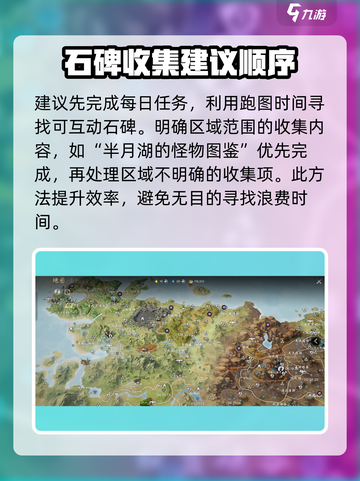 剑灵2手游🔥轶事玩法全揭秘！💥截图5