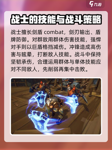 塔瑞斯世界战士好玩吗介绍截图3
