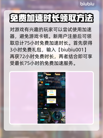 漫威争锋上线时间⚡现在就能玩！🔥截图4